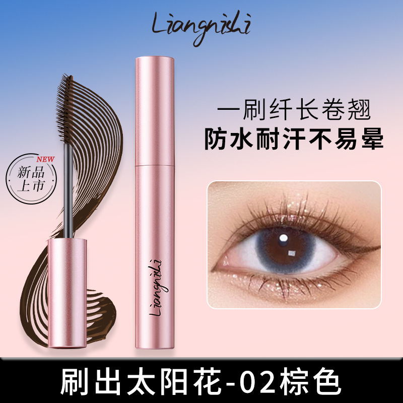 靓妮诗太阳花睫毛膏自然卷翘浓密纤长速干防水防汗持久定型睫毛膏|undefined