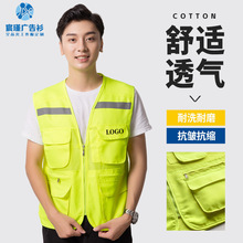 应急管理反光马甲工装行政安全监督工作服多兜网眼背心绣印夏男女
