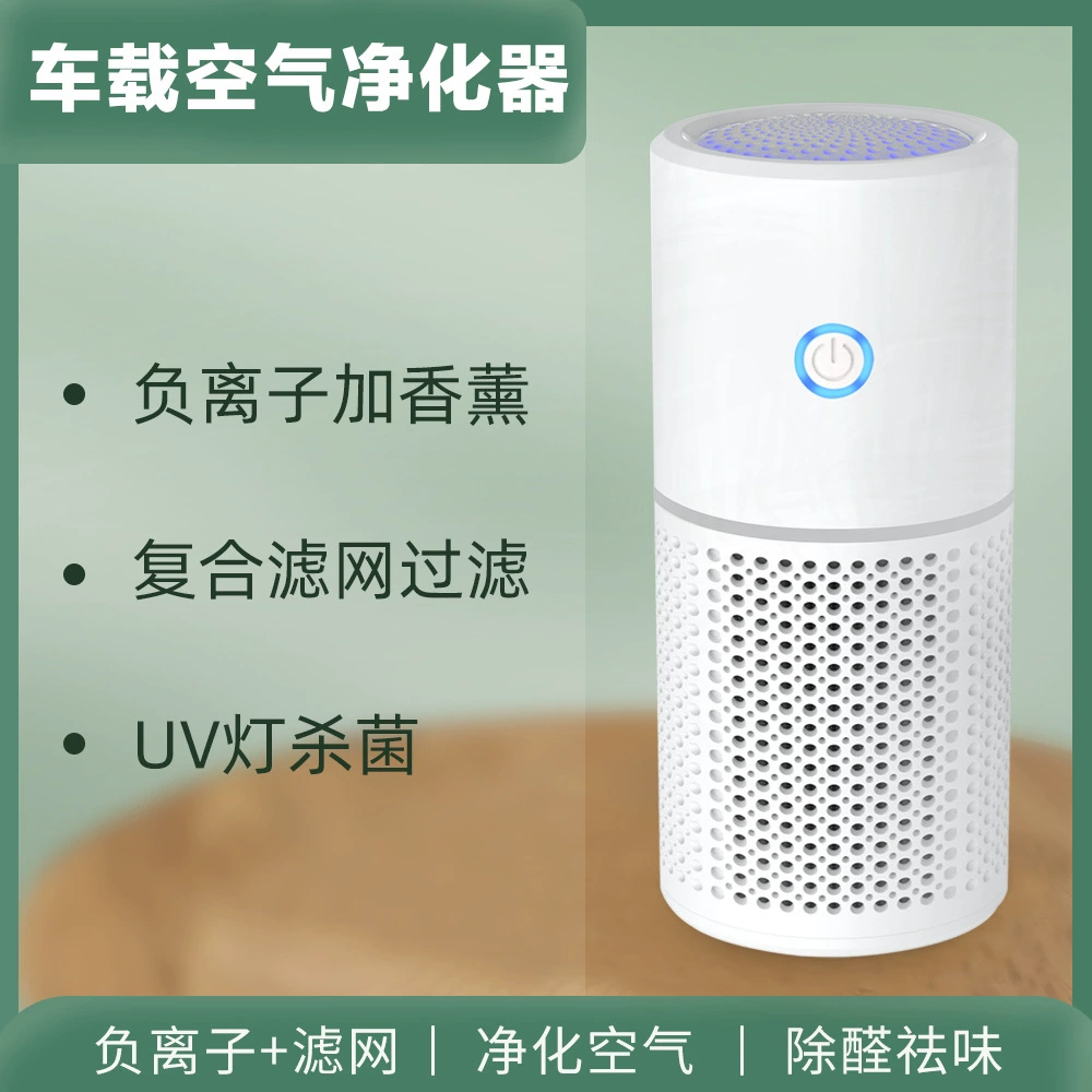 Table air cleaner, antibacterial mute design deodorant (Note: This item is ambiguous and remains untranslated)