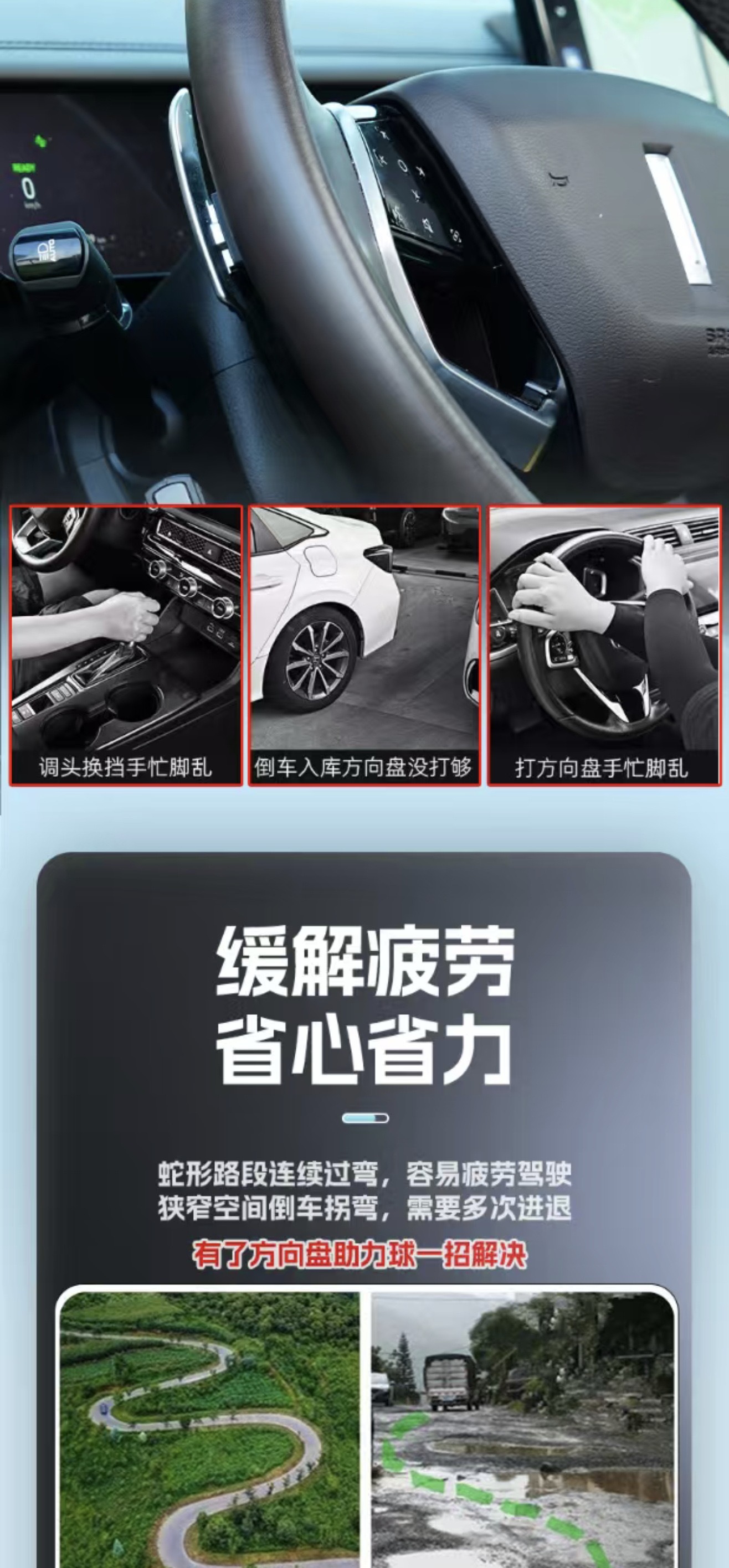 Cross-Border Dropshipping Car Steering Wheel Booster Bearing Type Car Labor-Saving Ball Auxiliary One-Hand Driving Power Ball