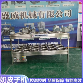 休闲食品加工;扒炉/铁板烧;炊事设备