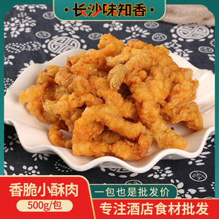 С����500g�����ըС���󜫟����i��K�l�Ƶ귽����ʳ���ʳ��