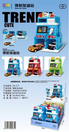 Children's Super Power Self-Service Gas Station Playset, Simulated Fuel Dispenser, Children's Educational Toy, Wholesale for Supermarkets