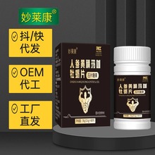 �� ���R���˅��S������ĵϠƬ60Ƭƴ��බ������һ�����l