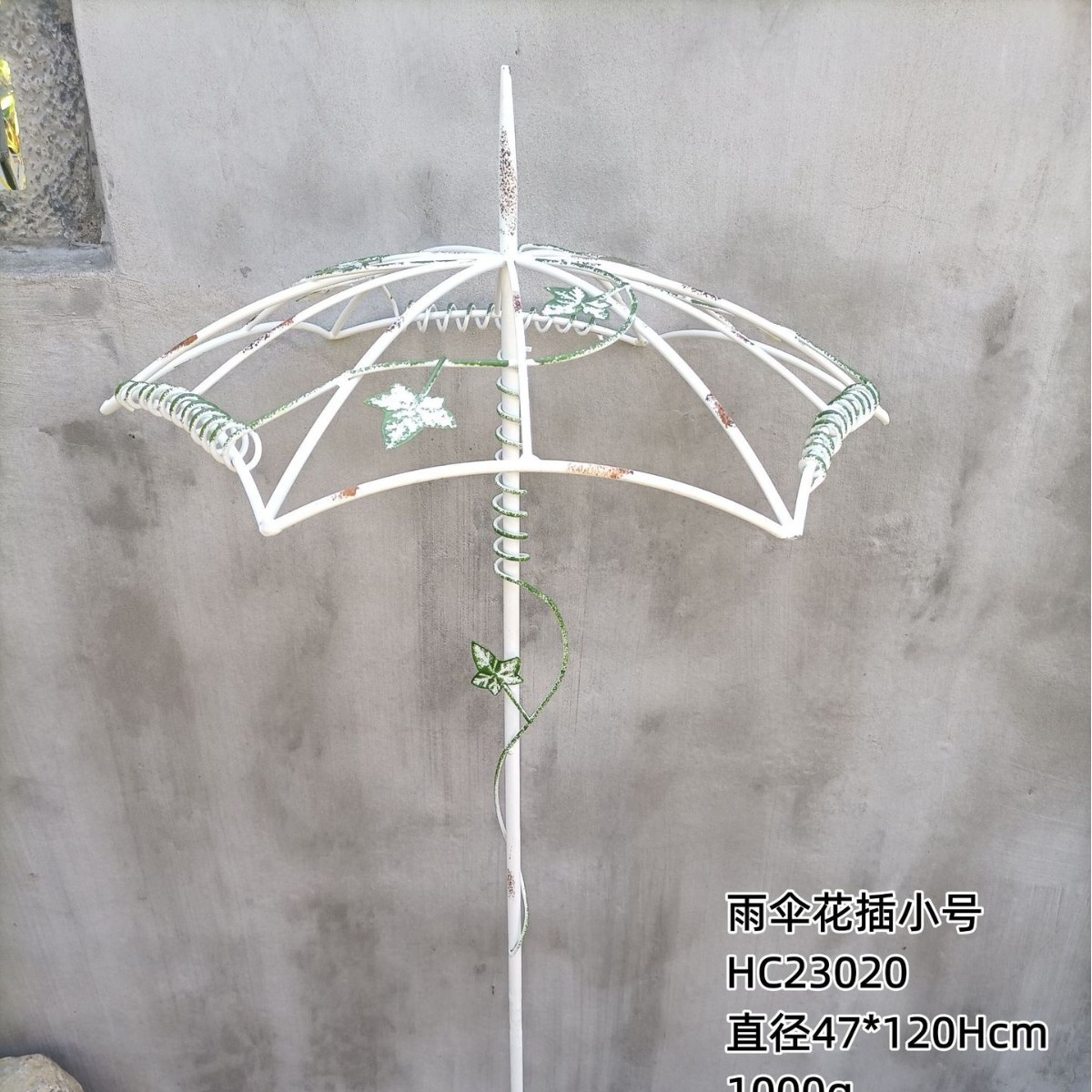 우산 꽃 스몰 사이즈 흰색