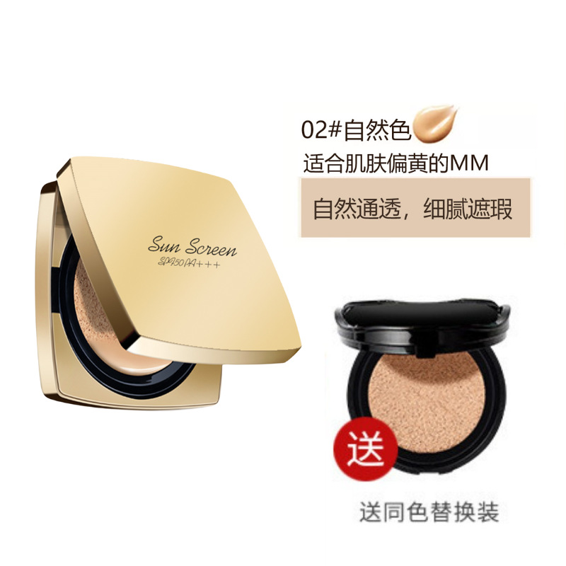 02 Natural Color Holding Makeup