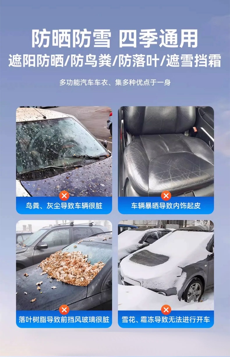 Car half-cover car cover, sun protection and heat insulation cover, thickened car sunshade, rainproof and dustproof full car half-cover