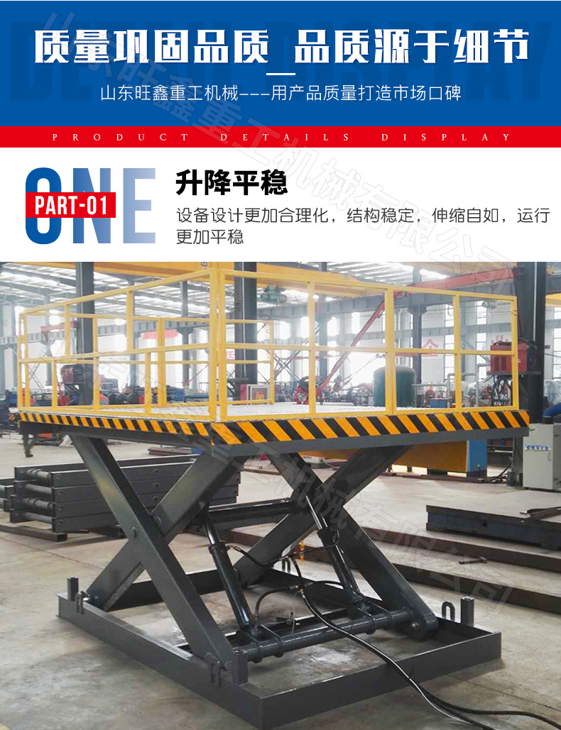 Fixed lifting platform Fixed lifting aerial work platform Electric hydraulic platform Scissor lift