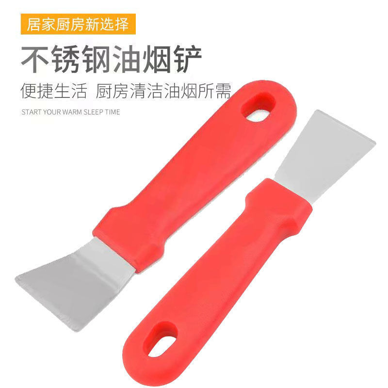 범위 후드 volute 스테인레스 스틸 블레이드 청소 블레이드 주방 중유 블레이드 기기 청소 하우스 키핑 도구