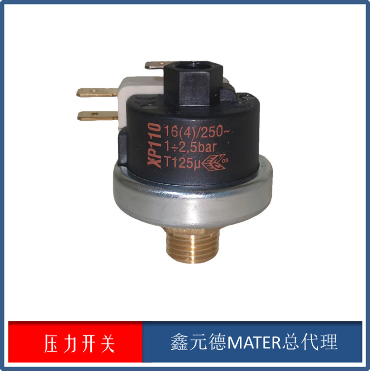 北京蒸汽压力开关 可调压力开关