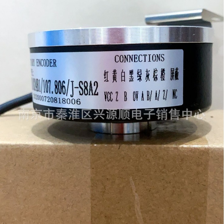 E38S-6G12-24C-360B-2M HTB1024B1 编码器2022