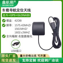 GPS+������ģ܇�d�����쾀3M��GPS��܇ӛ䛃x�l�Ǿ�׼��λ�쾀USB