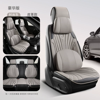 Seat cushion, seat cover — Man Waist Four Seasons General - masapi-fashion-grey-deluxe-edition