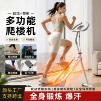 1688低噪音二手椭圆机选购指南_静音家用推荐