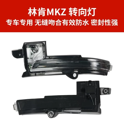 Rear mirror/rearview mirror assembly, Navigator Mkz Mkcmkx Rearview Mirror