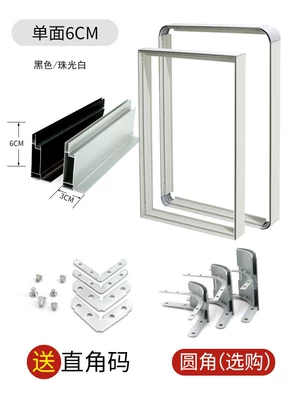 header, UV soft film ceiling, Light frame - price-per-meter-for-beveled-edges-6cm-single-sided-profile-10