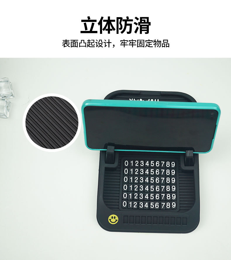 Korean cartoon style perfume seat PVC flexible glue car parking sign interior decoration perfume mat parking moving license plate
