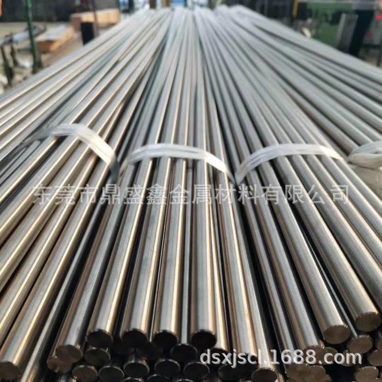 鼎盛鑫供应GH5188高温合金GH5188棒材板材GH5188管材可零切