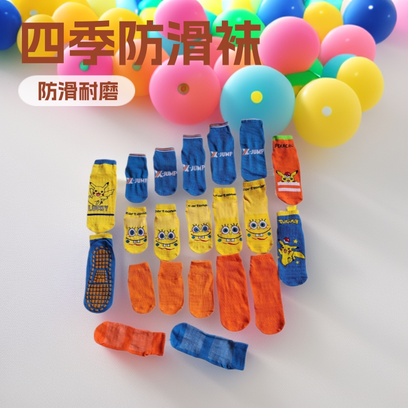 Anti-Slip Socks, Playground Children's Trampoline Socks, Baby Floor Socks, Adult Yoga Socks, Professional Trampoline Socks, Wholesale Discounts