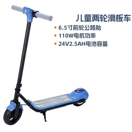 平衡车;滑板车;碰碰车卡丁车