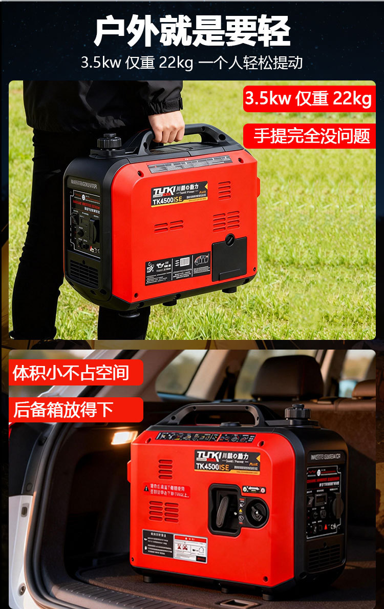 Small gasoline silent inverter generator 4kW 220V for home emergency, travel, camping, can be equipped with wheels and a pull rod