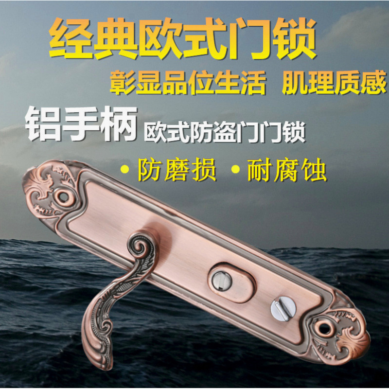 卸売盗難防止ドアハンドルレッドブロンズハンドルレトロシンプルなドアロックアルミ合金ドア玄関ドアダブルオープン大|undefined