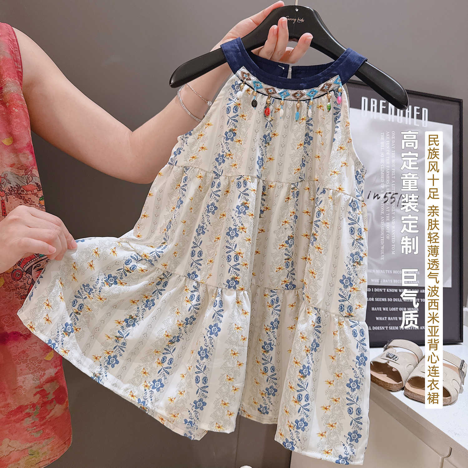 Spot Korean Style Girls Casual Suit Summer New Fashion Style Floral Vest Dress