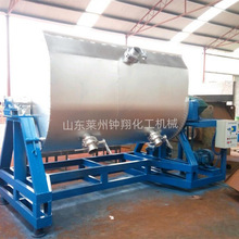 真石漆质感漆搅拌设备 卧式翻缸混合机 不锈钢双螺带混合机