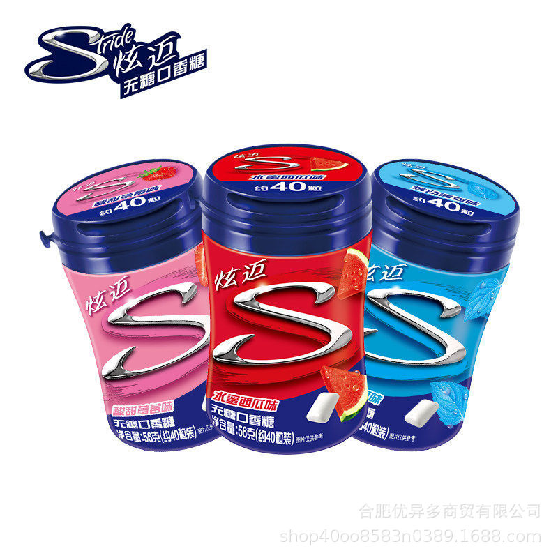Xianmai 56g per bottle, 6 bottles per box, sugar-free chewing gum, various flavors, fresh breath, supermarket same model 