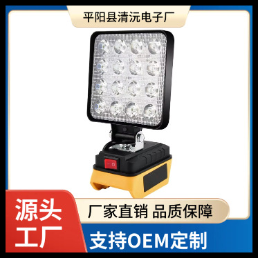 Cross-border bestseller 4inch lithium battery work and outdoor light, compatible with Dewalt high-brightness models