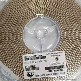 CA45-C6R3M106T 湘怡中元钽电容 2312 10uF 6.3V ±20% 6032-21