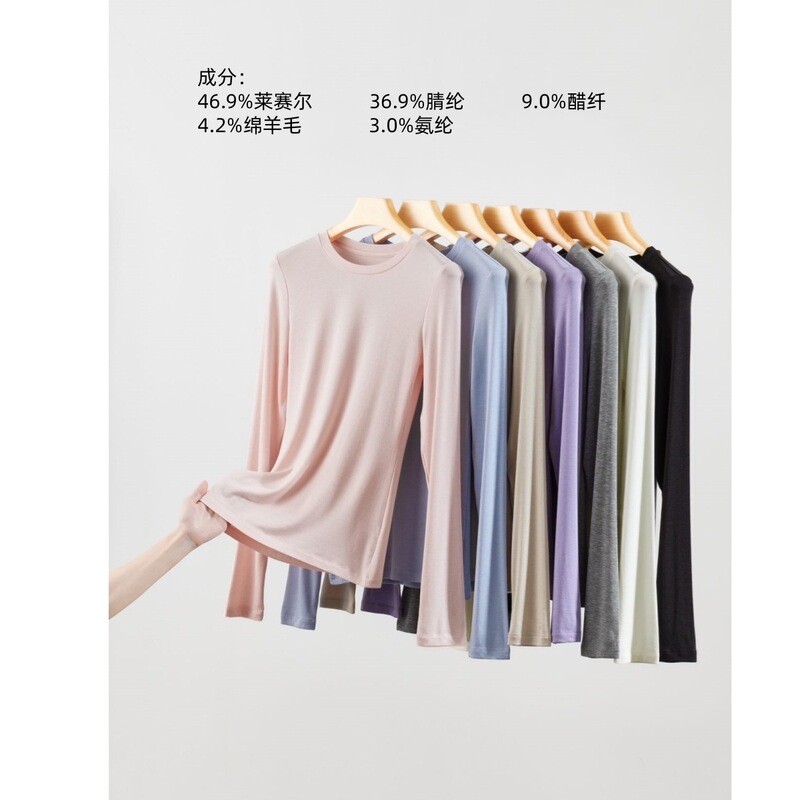 Lyocell acetate slim-fit T-shirt, round-neck base layer, extended length, versatile, matte finish, inner wear, high-end wool autumn top for women Lyocell acetate slim-fit T-shirt, round-neck base layer, extended length, versatile, matte finish, inner wear, high-end wool autumn top for women