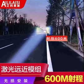 雾灯;大灯、前照灯;摩托车灯