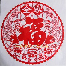 新春节日用品新款剪纸工艺窗花剪纸静电贴厂家量大批发