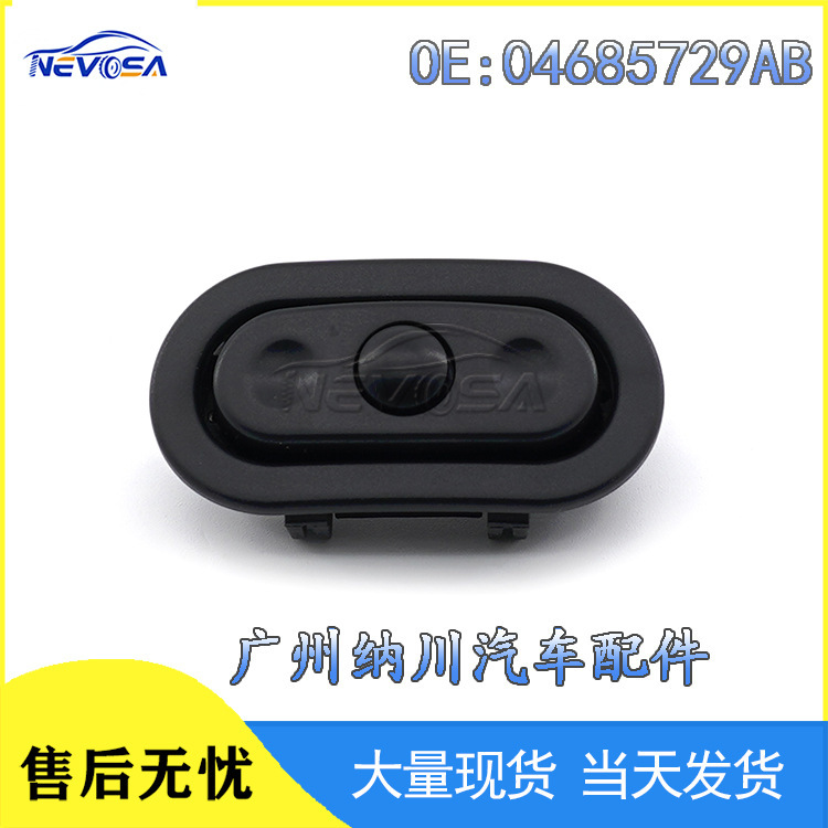 04685729Ab Is Suitable for Jeep Chrysler Audio Radio Control Switch Volume Switch 04685729Ab Is Suitable for Jeep Chrysler Audio Radio Control Switch Volume Switch