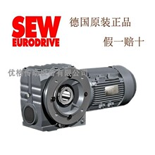 SEWб���������ϸ˼��ٵ��Sϵ�� SA57/T  DT80N4