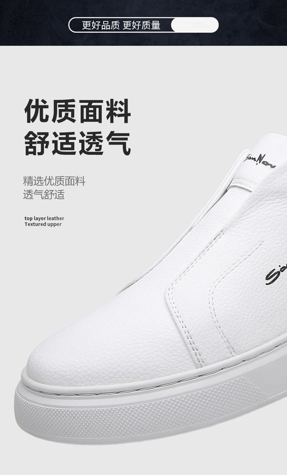 Giày lười nam da PU mũi tròn gót bằng, đế cao su thoáng khí chống trượt — Màu nâu, Màu trắng, Màu xanh lam, Màu đen chi tiết 9
