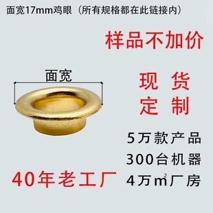 �挒17mm�~�����FЬ���X�u���\���ه���Ь�����������������