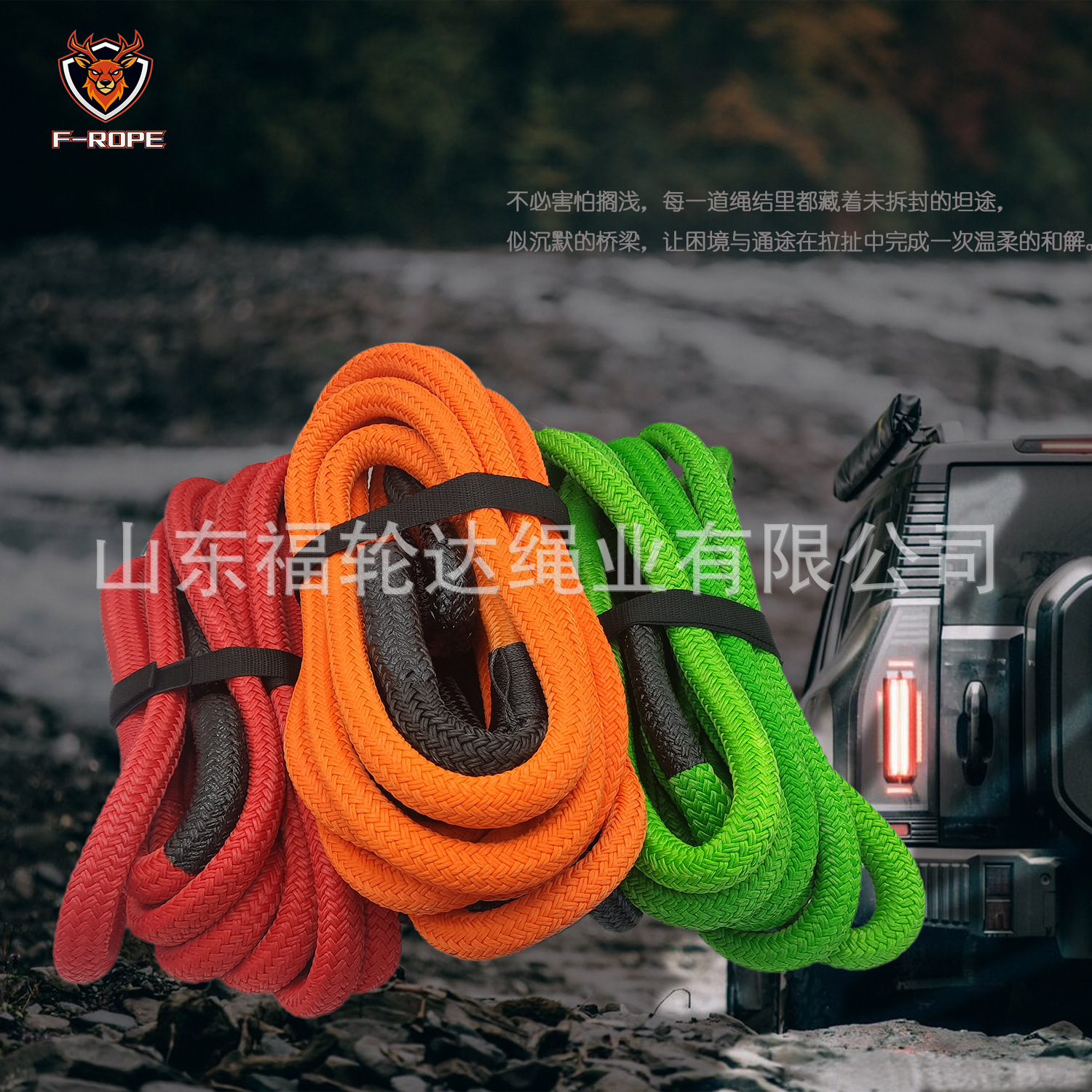SUV拖车绳 汽车弹力动能回收尼龙绳 救援脱困绳  新款 厂家 大吨