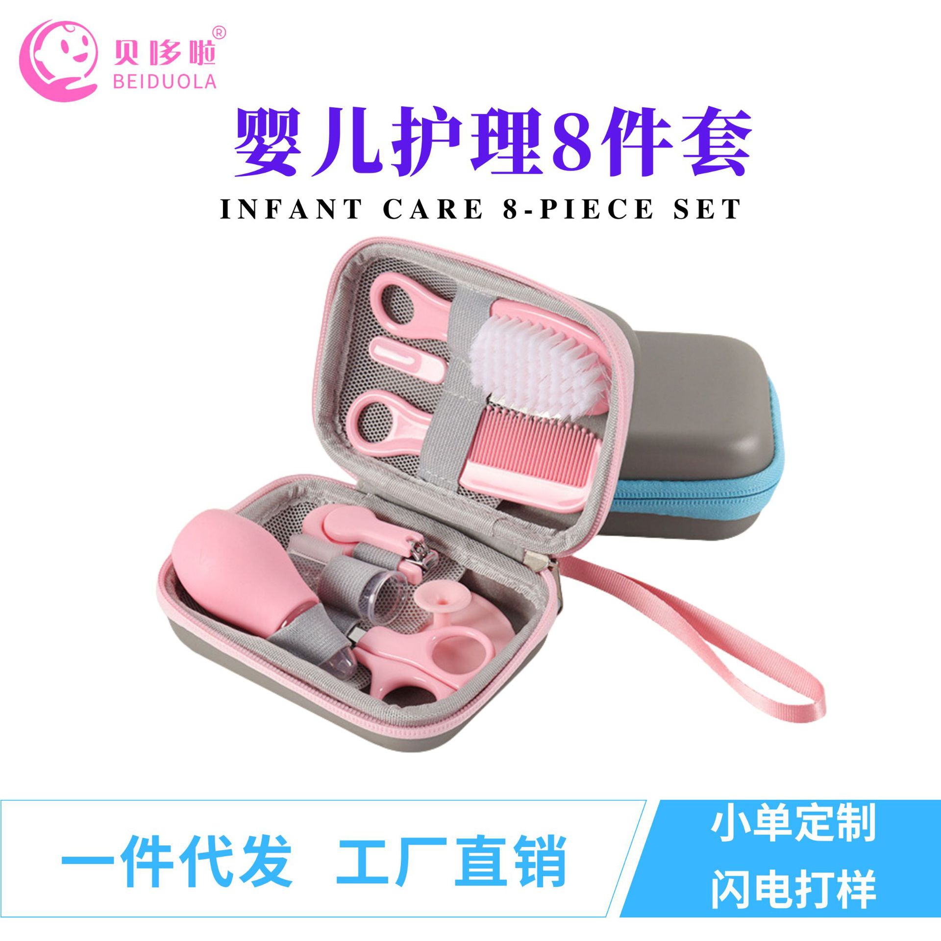 Nuevo cuidado infantil 8 unidades traje infantil cortaúñas nariz clip medicina alimentador diario Lavado y cuidado