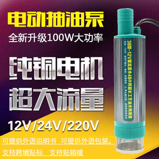 늄ӳ��ͱ�12V���ͱ�24V220v��ˮ��3.9cm������ˮ���������ͳ���