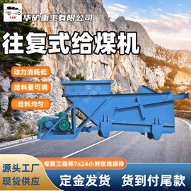 矿山施工设备;其他防爆器材;矿业输送设备