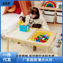 实木多功能积木桌兼容乐高可升降儿童大颗粒拼装玩具益智宝宝绘画