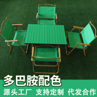 Outdoor camping folding table green portable aluminum alloy camping table leisure garden outdoor table and chair set