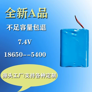 批发18650锂电池无人机锂电池组可充电喷雾机割草机电动工具农用