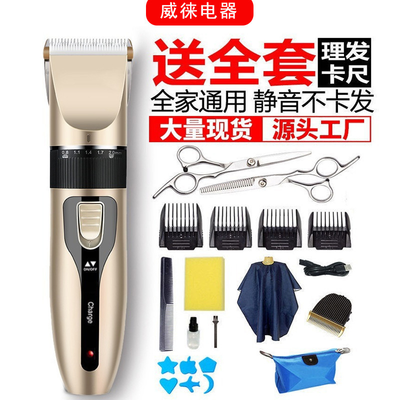 Electric Clipper, Electric Hair Clipper, Electric Clipper, Adult Baby Shaver, Children's Bald Hair Clipper, Rechargeable Manufacturer