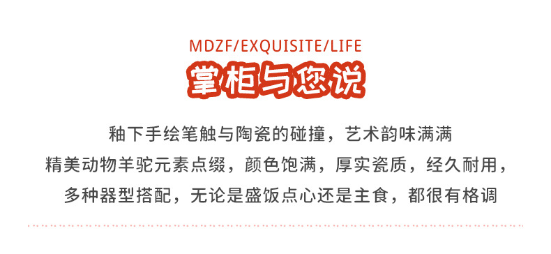 详情_02.jpg