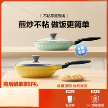 ����26cm��ճ��ƽ�׹�������ü��ţ�Ź���ը�����˹����¯