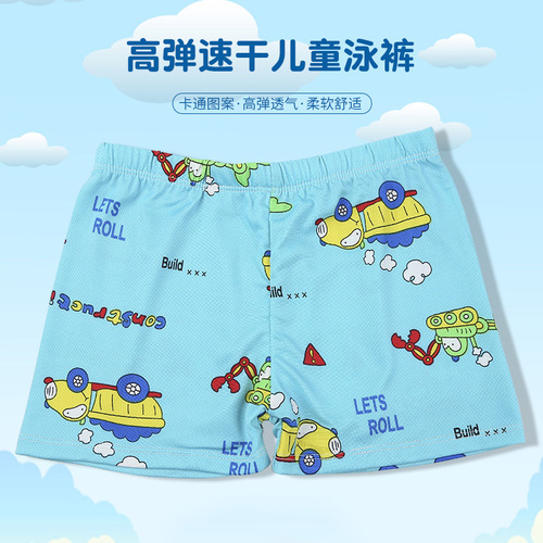 Children's swim trunks for boys, flat-front cute cartoon swimming shorts for kids and babies