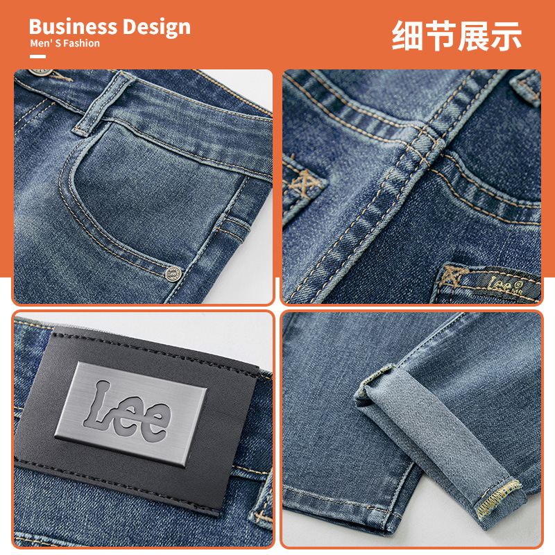 Retro elastic universal jeans